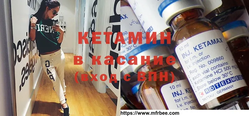 КЕТАМИН ketamine  где найти наркотики  Октябрьский 