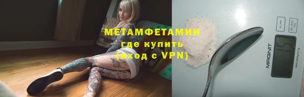 mdpv Бугульма