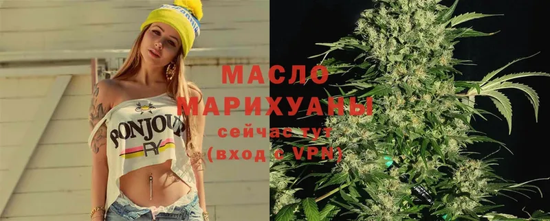 где продают наркотики  Октябрьский  Дистиллят ТГК THC oil 